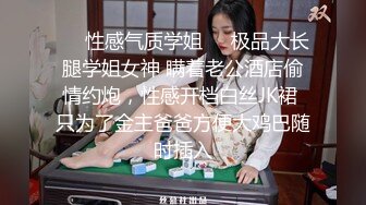 【究极核弹❤️淫荡母狗】极品网红『美杜莎』七月最新付费私拍《制服反差女主播》制服高跟诱惑爆操高潮  (2)