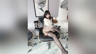 18岁妹妹小嘴一张一合，感觉能吃人-美女-巨根