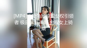 扣扣传媒 FSOG021 性感白嫩窄裙女郎▌叶子红▌爱上实习生??绝对领域性感丝袜 狂肏蜜壶激射浓汁