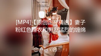 [MP4/ 1.32G] 中国人不骗中国人，精品小少妇，共同探讨穿搭技巧，舌吻啪啪抠穴，风情万种骚气逼人，超清设备偷拍