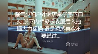 网友后入合集