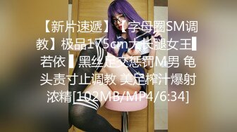 [MP4/1.19G]5-16酒店偷拍电影投影房舔逼狂魔和反差婊眼镜骚女友黑丝白丝情趣生活