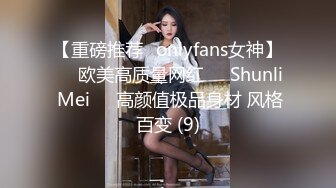 [MP4]STP32233 E罩杯巨乳小騷貨！一對大奶又白又軟！假屌抽插多毛騷逼，圓潤美臀怼在鏡頭前，極度風騷誘惑 VIP0600