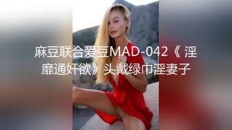 [HD/1.0G] 2023-04-14 DA-32大像传媒之雞雞被淫蕩女大生乳交