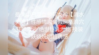 美乳嫩穴良家人妻✅任何男人都无法拒绝的巨乳！无套抽插操到她高潮了三次，超嫩小骚逼干的淫水泛滥