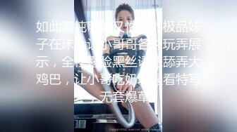 【超美颜值极美女神】秀人极品嫩模『唐安琪』最新大尺度私拍 难得的模拟啪啪 吊着手被后入 娇喘呻吟 (2)