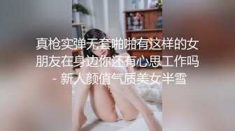 【OnlyFans】台湾网红少妇 Clickleilei刘蕾蕾付费订阅写真 露点自拍，打卡全球网红景点，从少女到孕妇的记录 34