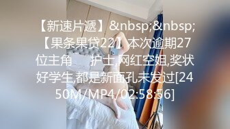 [MP4/263MB]2023-4-19瘦子探花酒店约操温柔巨乳小少妇，声音甜美动人