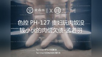 [2DF2] 淫荡人妻的偷情捉迷藏 在家中背着丈夫偷做爱 高清720p[MP4/277MB][BT种子]