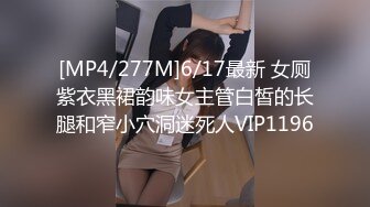 STP23452 兔子先生系列 TZ032 公园偶遇的女孩 淫賤女網友 玩父女游戏 绫波丽