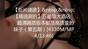 [MP4]战斗民族俄罗斯的时尚艳妆绝色美女双腿劈开粗大假阳具深深插进屁眼里