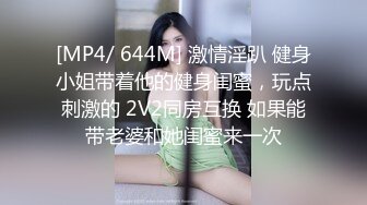 顶级尤物御姐人妻『美臀佳人清儿』晚上喝酒回来的时候老婆憋坏了，走到路中间脱了裤子就尿尿 (1)