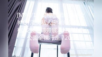 [MP4]【原创国产精选】发微信不是说要狠狠操我吗？真的极限反差绿帽淫语