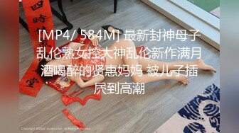 [MP4]天美传媒-娇弱女仆的日常调教 又是被主人肉棒填满小穴的淫荡一天