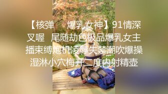 性感得齐逼牛仔裤