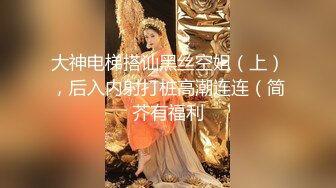 女神级纯天然巨乳极品外围女被土豪操的啊啊啊叫个不停