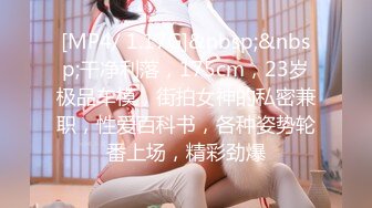 【极品性爱收藏】顶级女神『泡芙小姐』绝版会员群私拍①乱操3P前裹后操穿着库里斯的骚货小泡芙 (3)