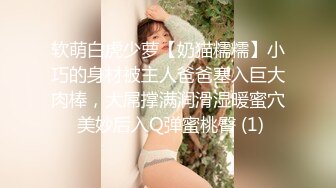 網紅推女郎白虎妹- Ellie 艾栗栗大尺度第一次酒店私拍 高清視頻套圖[126P+1V/324M]