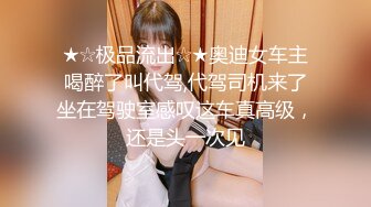 ★☆稀有资源★☆禽兽单身父亲与女儿6年相伴❤️3年引导终于夺走女儿处子之身