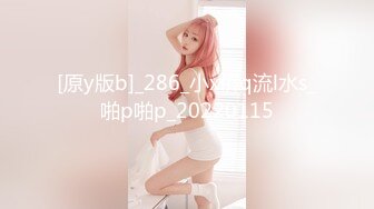 星空传媒 XK-8180 痴汉老师入室调教纯情学生妹