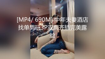 [MP4]性感挺好黑衣牛仔裤妹妹帮忙解皮带舌吻舔屌屁股摩擦坐入