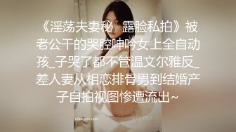 ❤️❤️高筒袜妹子2，会射液体的炮击，粗又长后入猛捅，白色液体灌满小穴，顺着大腿流下