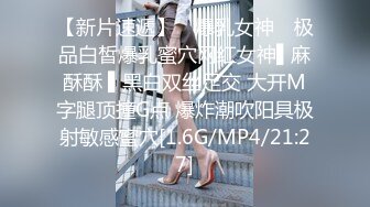 [MP4/ 425M]&nbsp;&nbsp;外籍粗J8青年嫖了一位吊钟大奶肥臀姐姐 后入女上干的哦哦叫