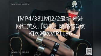 [MP4/449M]5/2最新 小哥按在树上扛腿爆草抽插浪叫不断玩她骚奶子VIP1196