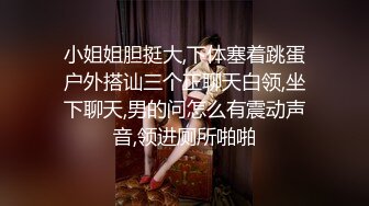 [MP4/ 452M]&nbsp;&nbsp;三点全裸 极品JVID性感爆乳女秘书 小辣酱 SOD淫销课 揉乳性感热臀诱惑上司 淫乱巨乳帮你排毒