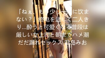 FC2-PPV-3995106 るなちゃん20歳 andamp; みゆちゃん18歳 身長差20cmのドスケベセフレ2人を孕ませる無避妊中出し3P乱交丼（爆） (4)