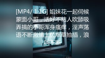 STP19471 幸福老哥和童颜大奶两个00后嫩妹双飞JQ啪啪，三人舔奶摸逼特写骑乘抽插晃动美乳操完道具继续玩