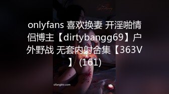 onlyfans 喜欢换妻 开淫啪情侣博主【dirtybangg69】户外野战 无套内射合集【363V】 (161)