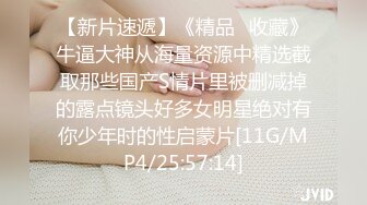 36E美乳性感的氣質大奶秘書夜晚加班太晚領導送她回去後趁機威逼利誘幹了她,開始害羞不睜眼,幹爽後呻吟浪叫