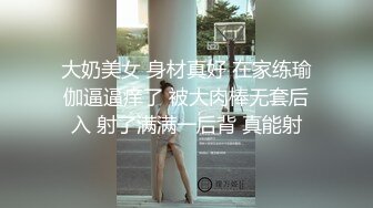 原创一个之前一直操得大屁股，现在结婚了