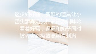 《硬核✿极品调教》真枪实弹折磨女奴！推特玩女虐女大神【情到云舒】私拍，狗笼炮机道具母狗性奴各种开发调教