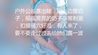 FansOne 露脸才是王道！网红大波反差御姐【倪娜Nina】新世纪网黄女神~情欲摄影洋肠初体验