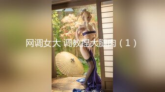 [MP4]STP28757 奶牛情趣套装！眼镜少女扎起双马尾！超嫩小穴水好多，后入插穴往上视角，无毛美穴进出猛捅 VIP0600