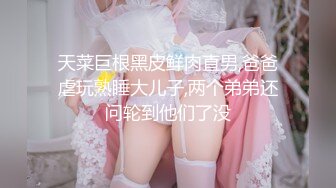 [MP4]STP29684 雪莉小可爱！网红美女！骚逼刮完毛再操，按着炮友脑袋舔逼，黑丝高跟鞋骑乘位，扶腰后入爆操 VIP0600