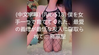 STP27343 绝对精彩 ！带女神闺蜜一起下海 ！抱在一起揉捏奶子&nbsp;&nbsp;开档黑丝一线天肥穴&nbsp;&nbsp;跳蛋塞穴淫水流出