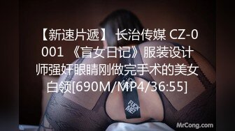 约个学生妹妹KTV唱歌喝酒玩游戏，中场趁妹子唱正尽兴，掰开裤裤伸舌头舔B