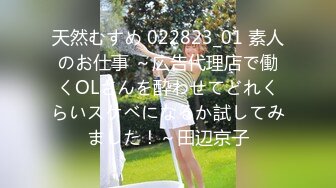 ❤️G罩杯八字大奶，淫荡美女小骚货，纯欲系美女，被炮友下面插按摩棒，嘴里插屌，双管齐下