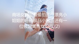 [MP4]长发飘飘篇、小仙女，手指插穴，汪汪的小淫水声听着真得劲！-