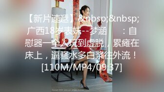 《最新吃瓜❤️重磅爆料》惊爆大马极品S级身材巨乳网红女神【sabee】 不雅露脸私拍，唯一四点道具扣穴销魂高潮