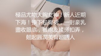 [MP4]外围小姐姐肤白貌美温柔体贴娇喘连连完美展示做爱细节