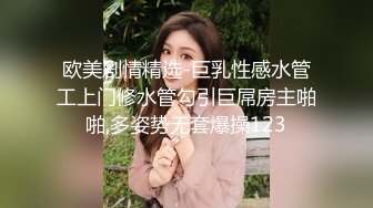 [MP4]真实AV拍摄现场面试女模特儿试玩假鸡巴突然变成大个真鸡巴