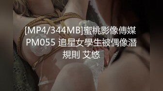 [MP4/ 989M]&nbsp;&nbsp;ED Mosaic男友无法满足粉鲍家教老师偷偷跟我许愿大屌男 找了3个轮番疯狂输出后潮吹了