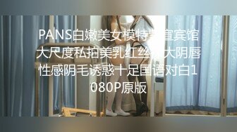 【极品女神??唯美性爱】推特性爱榜??超颜女神强推 极品丰臀黑丝 淫荡3P操 完美露脸 高清私拍146P 高清720P版