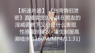 [MP4/ 635M] 尤物模特小骚货！气质甜美又很骚！链子乳夹粉嫩奶头，骑脸炮友舔骚逼，骑乘位大屌爆插美臀