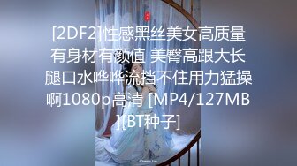 华裔 媚黑熟女【Llndafit84】与黑人固定炮友 深喉口交侍奉 主动骑乘位无套啪啪 VIP订阅合集【161v】 (158)