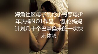 【新片速遞 】 良家少妇发骚，露脸一个人在家玩弄骚穴，掰开给狼友看特写，揉奶玩逼站在窗前撅着屁股给狼友看也不怕对面看[452MB/MP4/39:25]